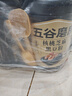 五谷磨房黑芝麻糊米糊无糖核桃芝麻黑豆粉代餐粉546g*2罐 实拍图
