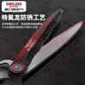 德力西电气（DELIXI ELECTRIC）园艺剪刀绿化修枝剪园林绿篱剪篱笆剪草坪修剪树枝波浪刃伸缩34寸 实拍图