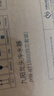 九阳（Joyoung）龙头净水器除氯除味可视化全新升级龙头机一机四芯套装JYW-RT1800 实拍图