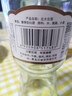 北大仓 酱香型白酒 部优 50度 680ml*6瓶 & 粮香 53度 500ml*6瓶 实拍图