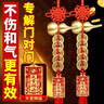 善风善水五帝钱真品入户门正品门对门铜钱挂件开口铜葫芦家用挂大门装饰 实拍图