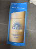 安热沙（Anessa）王嘉尔同款资生堂小金瓶60ml*2安耐晒防晒乳防晒霜女男生日礼物 实拍图