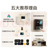 小米（MI）小米智能家庭面板触屏按键双控小爱语音声控 实拍图