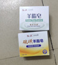 红卫羊乳牛乳羊胎素羊脂皂95g*3块香皂洗脸洗澡二合一洁面肥皂 实拍图