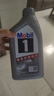 美孚（Mobil）京东养车 银美孚1号单次保养卡0W-20 SP级 5L  30天可用 实拍图