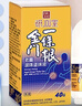 森田藥粧金门一条根老姜滚珠颈椎肩周炎关节腰椎膝盖疼痛精油走珠40g 实拍图