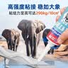 立邦免钉胶强力胶水瓷砖胶玻璃胶瓷砖修复免打孔粘合剂踢脚线胶290ml 实拍图
