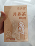 半山农月子餐42天月子汤包炖汤材料食谱顺剖腹产后月子气血调理营养补品 实拍图