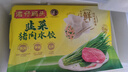 湾仔码头韭菜猪肉水饺1320g66只早餐速食半成品面点生鲜速冻饺子 实拍图