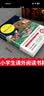 【全4册】柳林风声+绿野仙踪+爱丽丝漫游奇境记+绿山墙的安妮 小学三四五六年级阅读课外书籍阅读世界文学名著拓展阅读名师导读版 开学季 实拍图