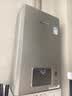 林内（Rinnai）【小蛮腰Pro plus】13升极光灰燃气热水器 超能恒温芯 恒温热水器上门安装 13GD33（JSQ26-GD33） 实拍图