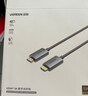 绿联HDMI线2.0版4K数字高清线3米视频线工程级 笔记本电脑机顶盒连接电视投影仪显示器数据连接线10108 实拍图