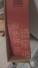 京东京造 厨房水龙头 抽拉式洗菜盆龙头 304不锈钢360°旋转冷热水3功能 实拍图