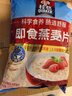桂格（QUAKER）即食燕麦片1000克袋装 营养早餐 膳食纤维 零添加白砂糖 实拍图