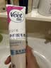 薇婷（VEET）脱毛膏男士脱毛膏女士四肢温和200ml 非刮毛刀非脱毛膏永久去根 实拍图