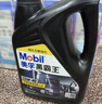 美孚（Mobil）美孚黑霸王柴油机油 柴机油 15W-40 CH-4级 4L 汽车用品 实拍图