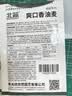 北蔬红苋菜种子苗尖叶抗热四季栽蔬菜种籽 红柳叶苋菜种子10g约7000粒 实拍图