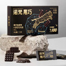 诺梵高纯黑巧克力100% 550g 0添加蔗糖生日礼物女健身零食囤货装烘焙 实拍图