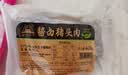 大紅門香卤猪头肉 400g 熟食腊味即食下酒菜卤味速食中华老字号 实拍图