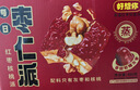 三只松鼠低GI每日纯坚果750g/30袋腰果开心果干休闲零食大礼包端午团购送 实拍图