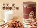 三只松鼠罐装坚果_琥珀核桃仁/500g  坚果炒货特产休闲零食干果端午送礼 实拍图