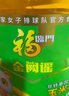 福临门 福临门 金阙谣食用油 非转基因压榨玉米油6.18L×4桶 实拍图