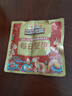 三只松鼠每日坚果1050g35袋独立包装腰果葡萄干休闲零食礼包端午团购送礼 实拍图