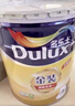 多乐士（Dulux）金装净味五合一A8188竹炭抗碱防霉优等品5合1内墙面漆18L【白漆】 实拍图