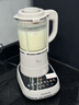 九阳（Joyoung）破壁机可拆洗家用全自动榨汁豆浆机降噪高温清洗1.75L五谷杂粮3-5人除菌P660 国家补贴【价保618】 实拍图