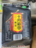 十月稻田 黑豆 2斤 青仁绿芯黑豆 非转基因打豆浆 东北五谷杂粮粗粮高蛋白 实拍图