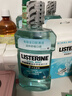 李施德林（Listerine）精油漱口水冰蓝零度温和清新口气减少口腔细菌500ml 实拍图
