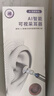 马博士智能可视挖耳勺采耳棒掏耳朵神器AI预警无线高清发光耳勺 白色 实拍图