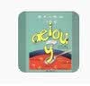 a，e，I，o，u，还有y 实拍图