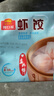 广州酒家虾饺160g 8只 早餐半成品广式早茶点心早点生鲜速冻面点食品 实拍图