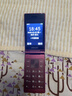 飞利浦（PHILIPS）V13P 海棠红 翻盖老人手机 移动联通电信4G全网通 双卡双待老年人手机大字大声音备用智能学生手机 实拍图