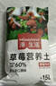 漫生活草莓土15L专用营养土花土种菜土绿植果蔬有机种植土阳台盆栽土壤 实拍图