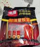 名揚名扬火锅底料牛油特辣500g  手工全型麻辣烫香锅串串冒菜小龙虾 实拍图