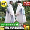 牧萌（moremerry）儿童雨衣男童女童学生上学带书包位卡通雨披 清新蓝加厚款 2XL 实拍图