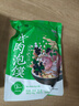 刘一泡牛羊肉泡馍小炒陕西特产美食 360g*5包（羊肉*2+牛肉*2+小炒*1） 实拍图