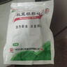 白云山 板蓝根颗粒 10g*20袋*2包 清热解毒感冒咳嗽  凉血 咽喉肿痛 口咽干燥 急性扁桃体炎 实拍图
