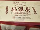 雷允上五指毛桃薏仁祛湿茶105g湿多轻湿茶赤小豆陈皮荞麦山楂滋补养生茶 实拍图