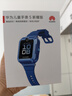 华为（HUAWEI）【六一儿童节礼物】华为儿童手表 5 新耀款 华为手表智能手表离线定位电话 蓝色 男女童 实拍图