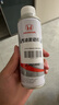 本田原厂燃油宝 汽油发动机添加剂 适用于雅阁思域等车型250ml 实拍图