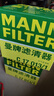 曼牌滤清器（MANNFILTER）空气滤清器空气滤芯C17013 C17013/1奥迪A4L1.4T/Q5L A4 A5 2.0T 实拍图