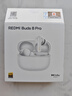 小米（MI）REDMI Buds 8 Pro 真无线蓝牙降噪耳机 入耳式 适用于安卓苹果手机 冰釉白 实拍图