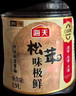 海天 生抽酱油 0添加松茸味极鲜1.9L【特级酱油松茸提鲜】味极鲜系列 实拍图