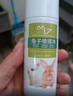 GOTP 兔子驱虫药品体内外驱虫喷雾除螨虫蜱虫跳蚤专用去虫剂 兔子驱虫喷雾（100ml） 【养兔推荐】升级植物配方 实拍图