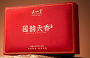 正山堂国韵天香 金骏眉正山小种红茶妃子笑90g茶叶礼盒 端午父亲节送礼 实拍图