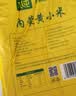 北纯大金苗 黄小米5斤/袋（含有多种矿物质小米粥杂粮米） 实拍图