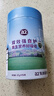 a2多维高钙乳铁蛋白中老年奶粉27g*15条 高蛋白自护力无蔗糖礼盒 实拍图